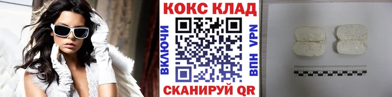 Виды наркотиков купить Удомля кракен онион МАРИХУАНА Cocaine Мефедрон Гашиш Героин
