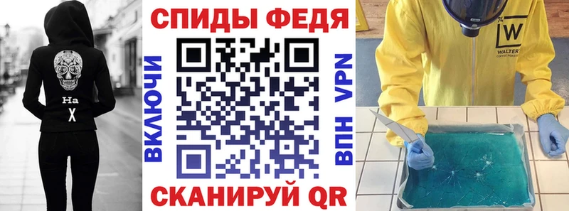 АМФЕТАМИН 98% Удомля