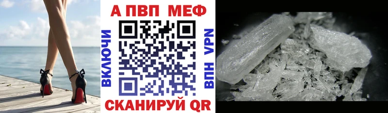Alfa_PVP крисы CK Удомля