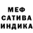 МЕТАДОН кристалл Sergey Kokhonov
