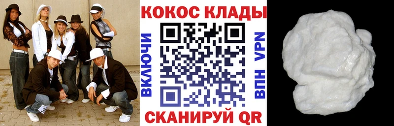 кракен сайт  Удомля  Cocaine Эквадор  где можно купить наркотик 