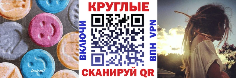 продажа наркотиков Удомля ЭКСТАЗИ 300 mg