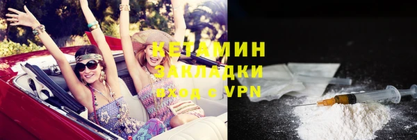 ПСИЛОЦИБИНОВЫЕ ГРИБЫ Арсеньев