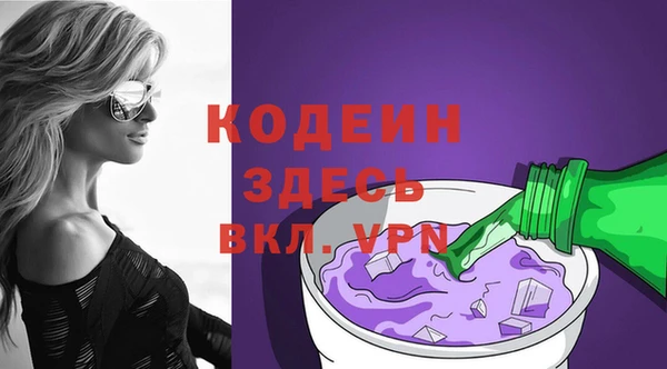 меф VHQ Аркадак
