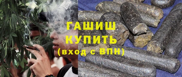 ПСИЛОЦИБИНОВЫЕ ГРИБЫ Арсеньев