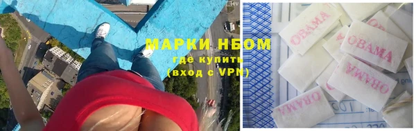 тгк Армянск