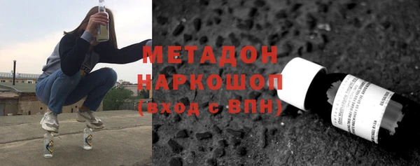 стафф Балахна