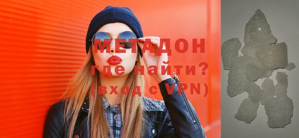 герыч Балабаново
