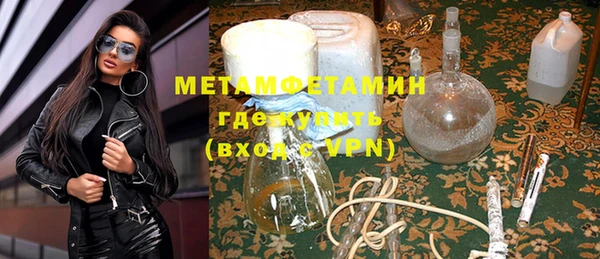 тгк Армянск