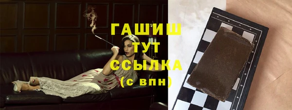 меф VHQ Аркадак