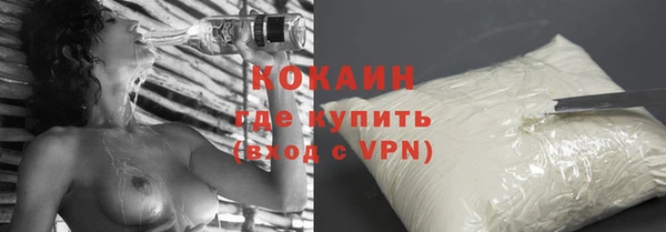 тгк Армянск