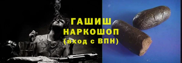 меф VHQ Аркадак