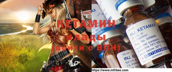 меф VHQ Аркадак
