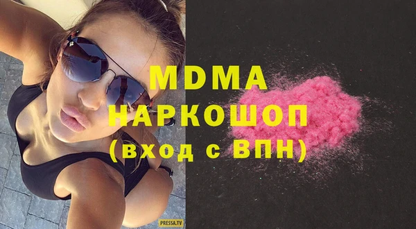 стафф Балахна