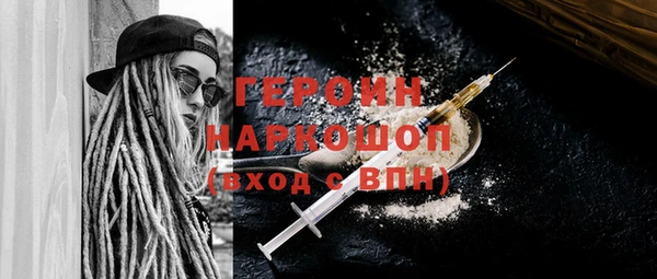 стафф Балахна