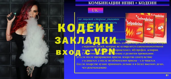 тгк Армянск