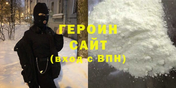 тгк Армянск