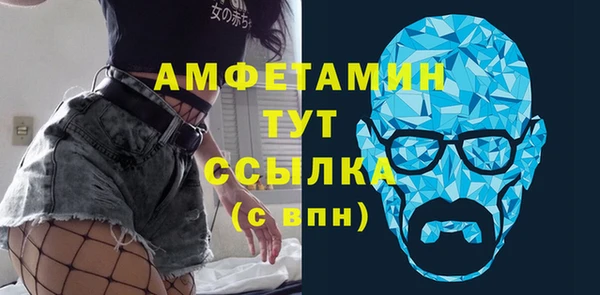дживик Баксан