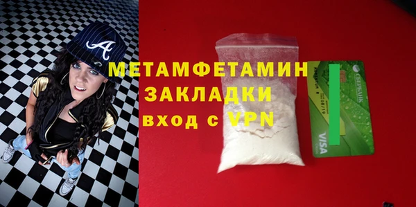 дживик Баксан