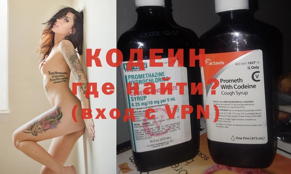 меф VHQ Аркадак