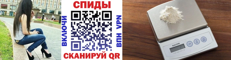 Первитин витя Удомля