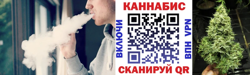 Марихуана OG Kush  где можно купить наркотик  Удомля 